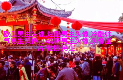 很帅的男生头像(共22张)