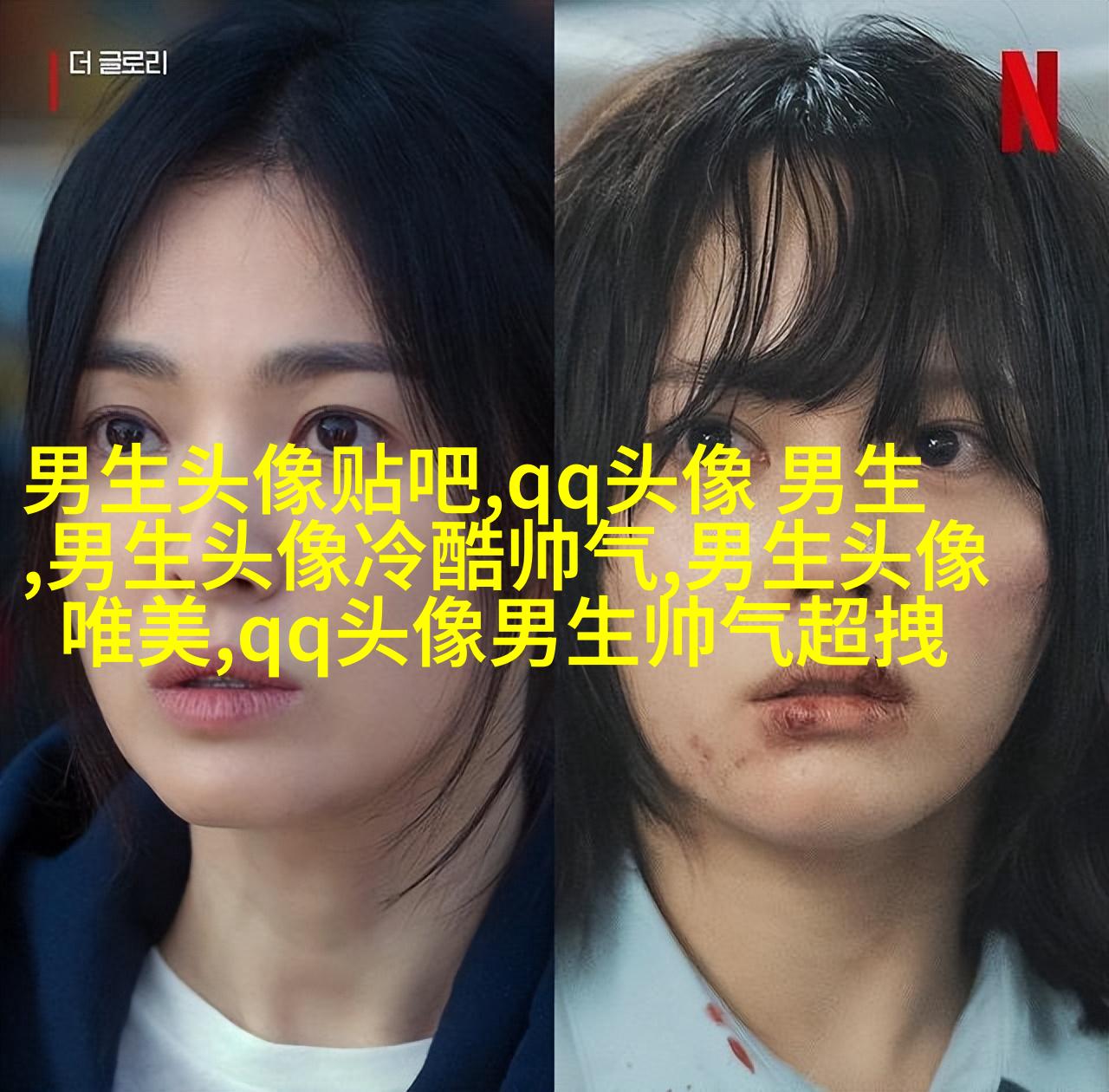 男生忧郁郁闷烦躁头像(共18张)