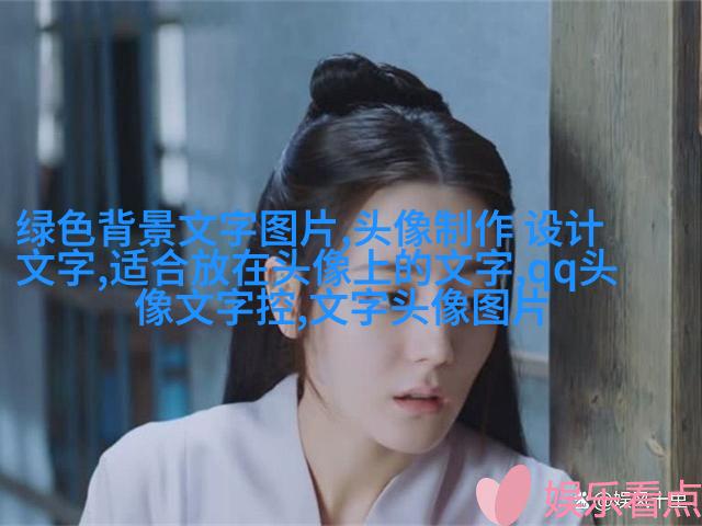 伤感纯文字头像