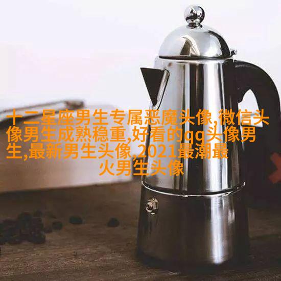 2023男生头像背影图片大全(精选20张)