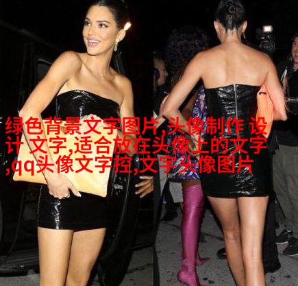 伤感纯文字头像