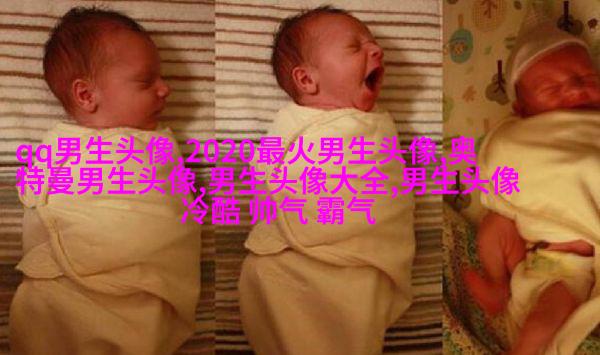 男生意境头像图片精选(16张)