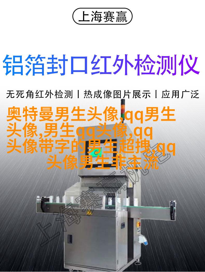 高清男生头像很帅的图片大全(精选18张)