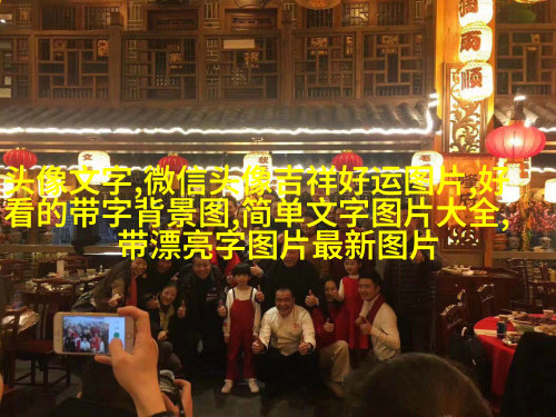 非常好看的情侣文字头像