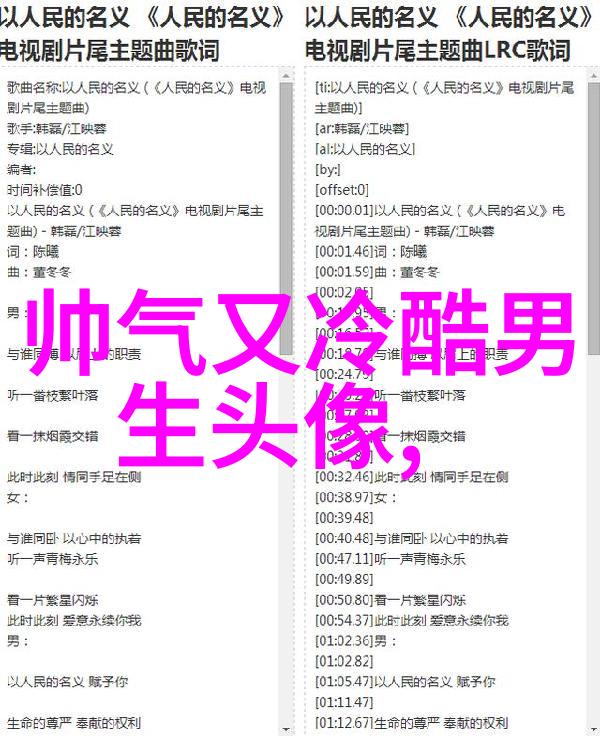 高清阳光帅气男生头像(20张)