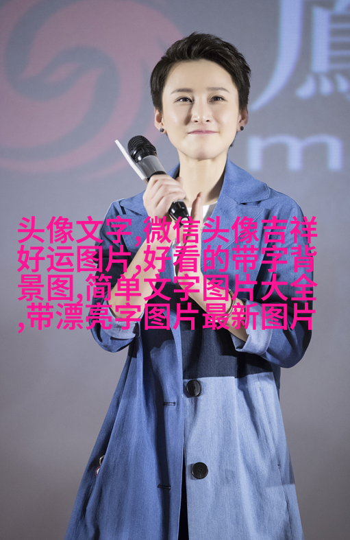 非常好看的情侣文字头像