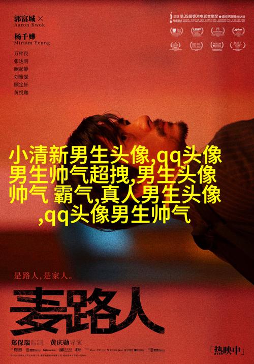2023年最帅气的男生头像(共20张)