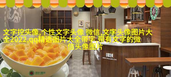qq情侣纯文字头像大全