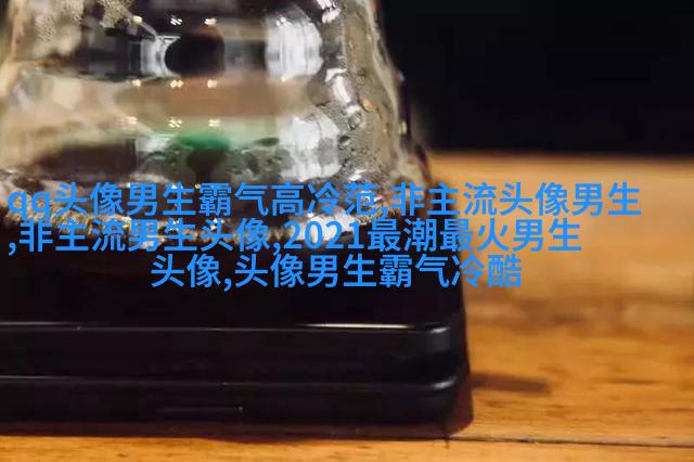 男生动漫个性网头像图片大全(精选16张)