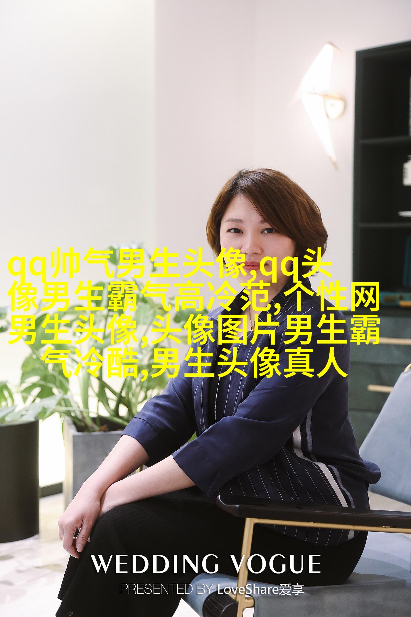 男生用手机的头像(精选38张)