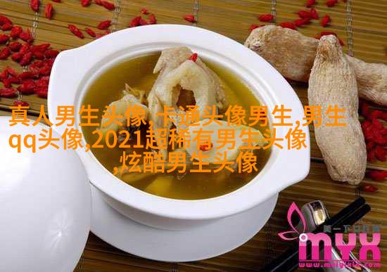 二次元男生图片大全(共18张)