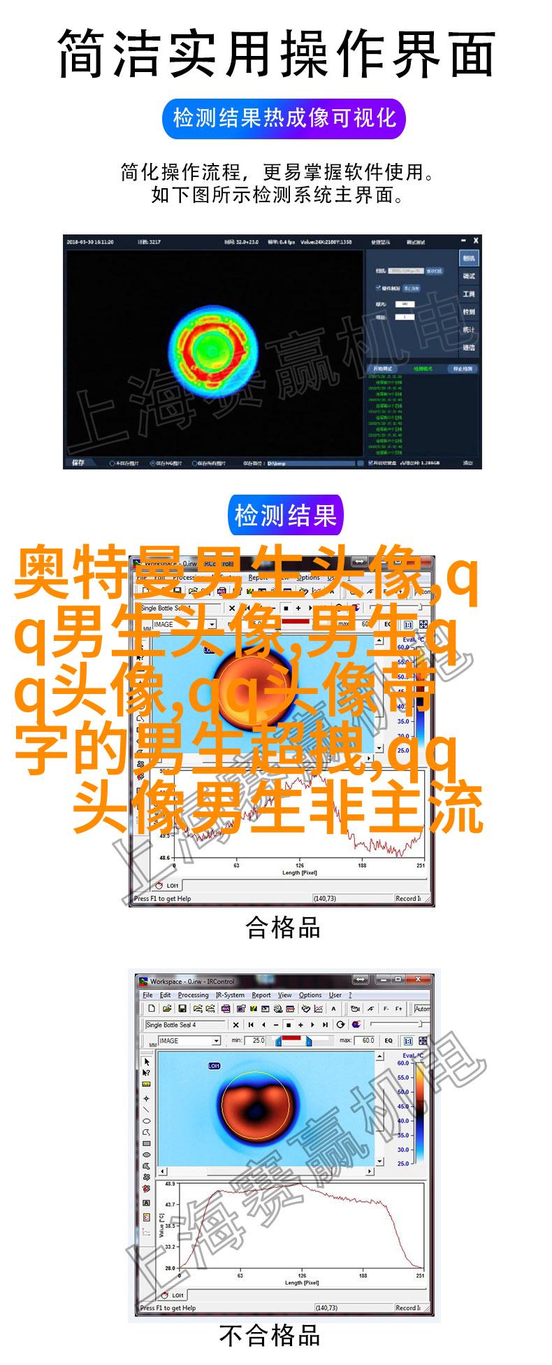 高清男生头像很帅的图片大全(精选18张)