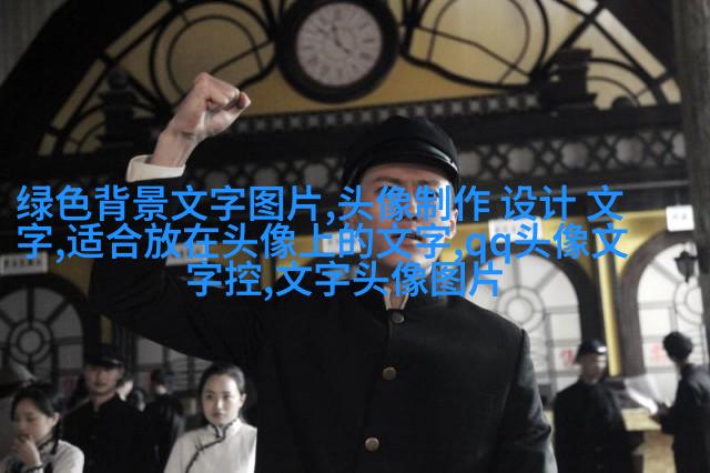 伤感纯文字头像