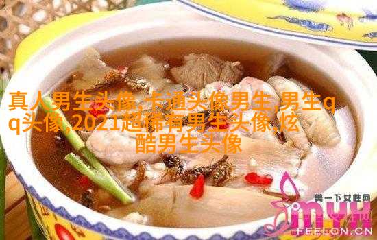 二次元男生图片大全(共18张)