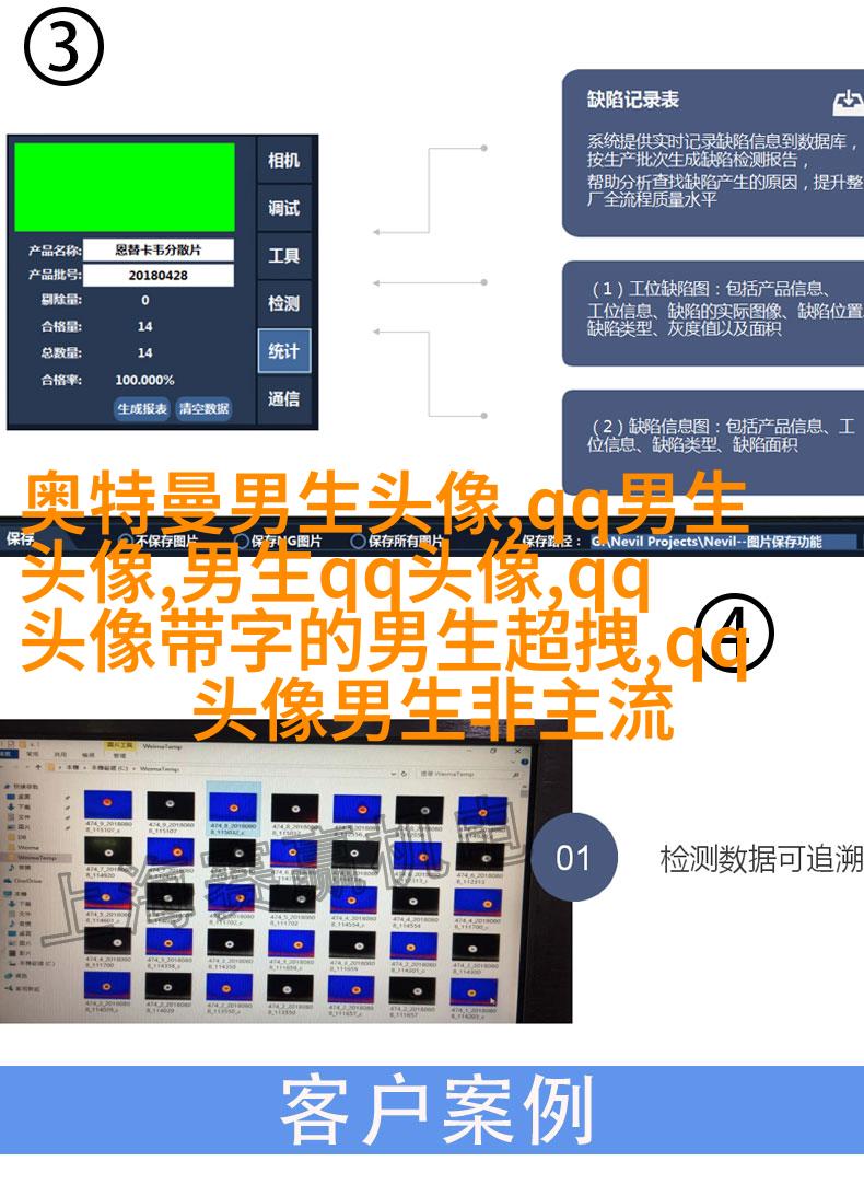高清男生头像很帅的图片大全(精选18张)