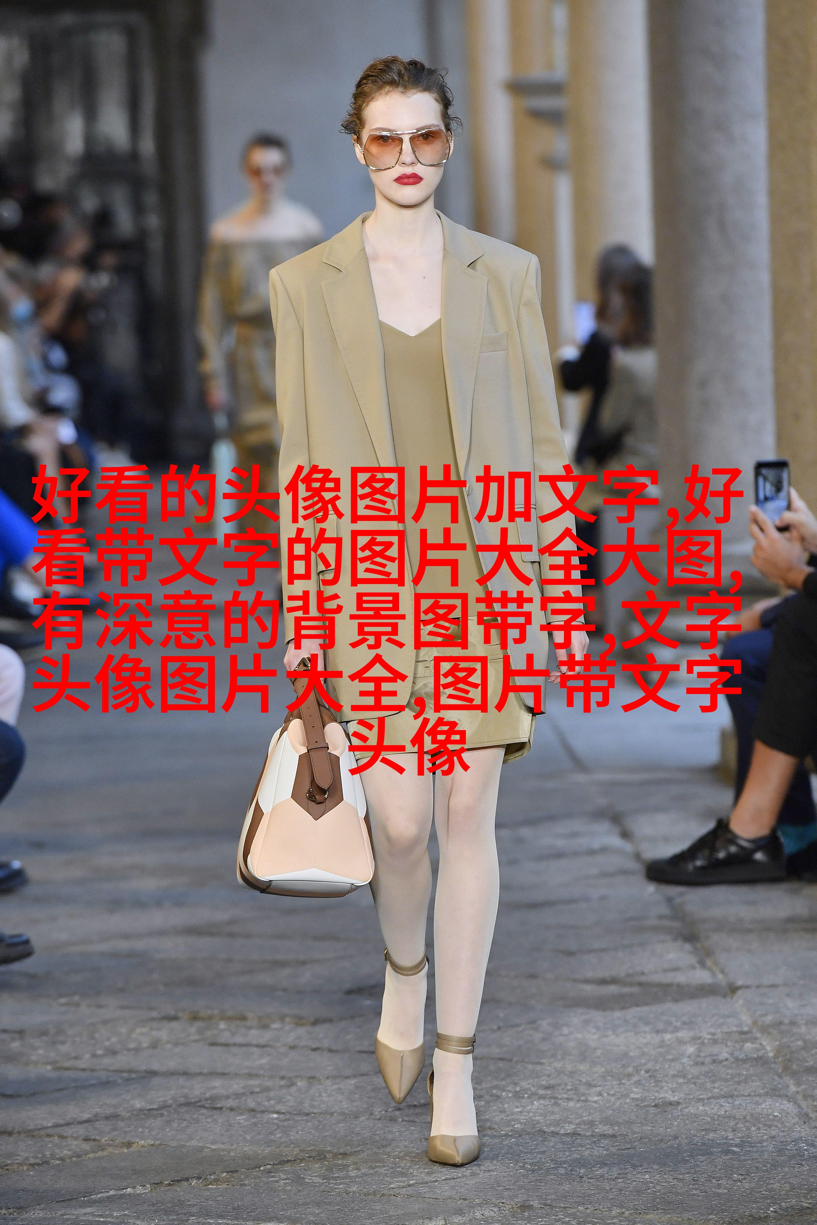 非常好看的情侣文字头像