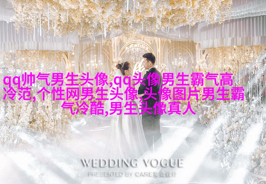男生用手机的头像(精选38张)